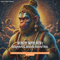 Bajrang Baan  -  बजरंग बाण मंत्र