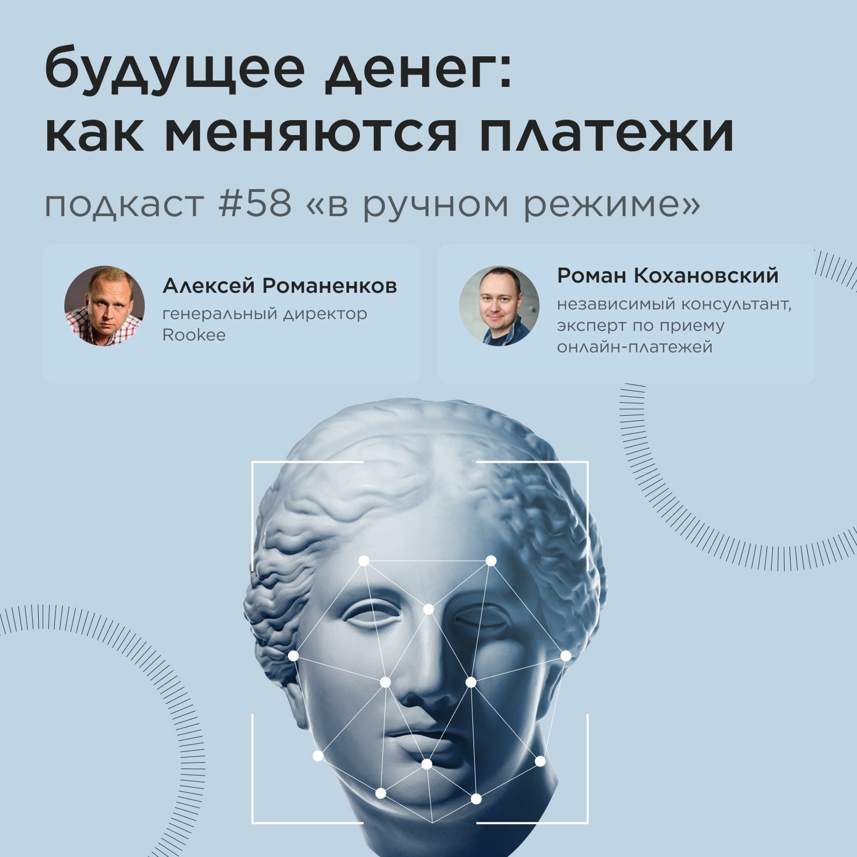 В ручном режиме
