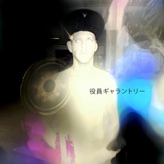 CHÌGRÍCK –  4AYSCHE$KY