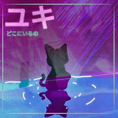 Snutoria - Missed Crystal