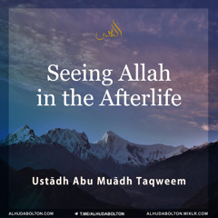 Khutbah: Seeing Allah in the Afterlife