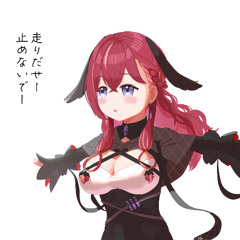 新しい世界で／In the New World  (feat. 花隈千冬)