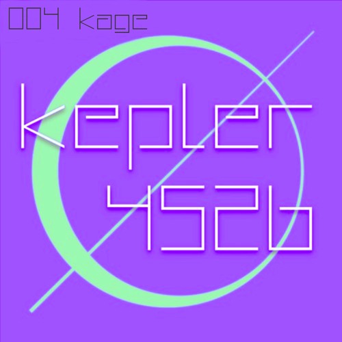 Transmission #004: KAGE