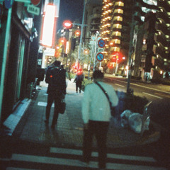 Sumida