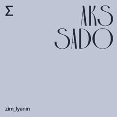 Aks Sado. zim_lyanin
