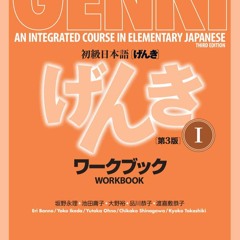 Genki Workbook Volume 1, 3rd edition (Genki (1)) (Multilingual Edition) (Japanese Edition)
