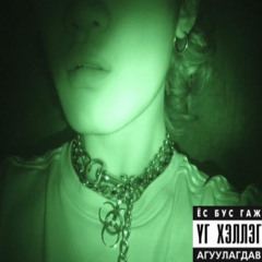 alive ft Polaxi