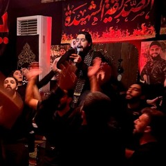مولانا أبوفاضل| الرادود حسین خیر الدین | هيئة الامام الرّؤوف (ع)
