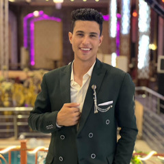 راما رباط || Rama Rubat