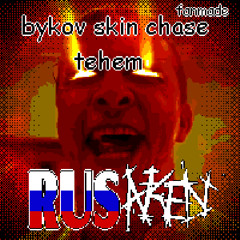 [NOW OFFICIAL SOUNDTRACK] RUSAKEN: BYKOV SKIN CHASE THEME V2