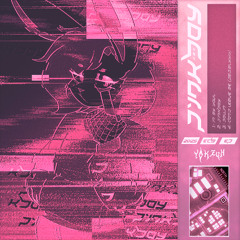 PINKBOY