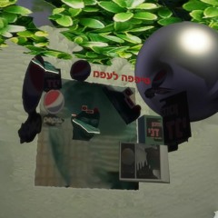 March (2008) | unfinished draft (or beat tbh)