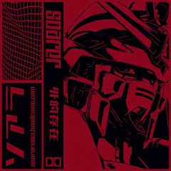 S O A R E R - 外​的​存​在 // existence