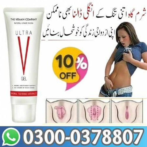 Ultra V Gel Online In Pakistan-0300<0378807 | Deal Now