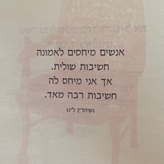 Fleeting Memories & Ad- WILDCHILD REMIX