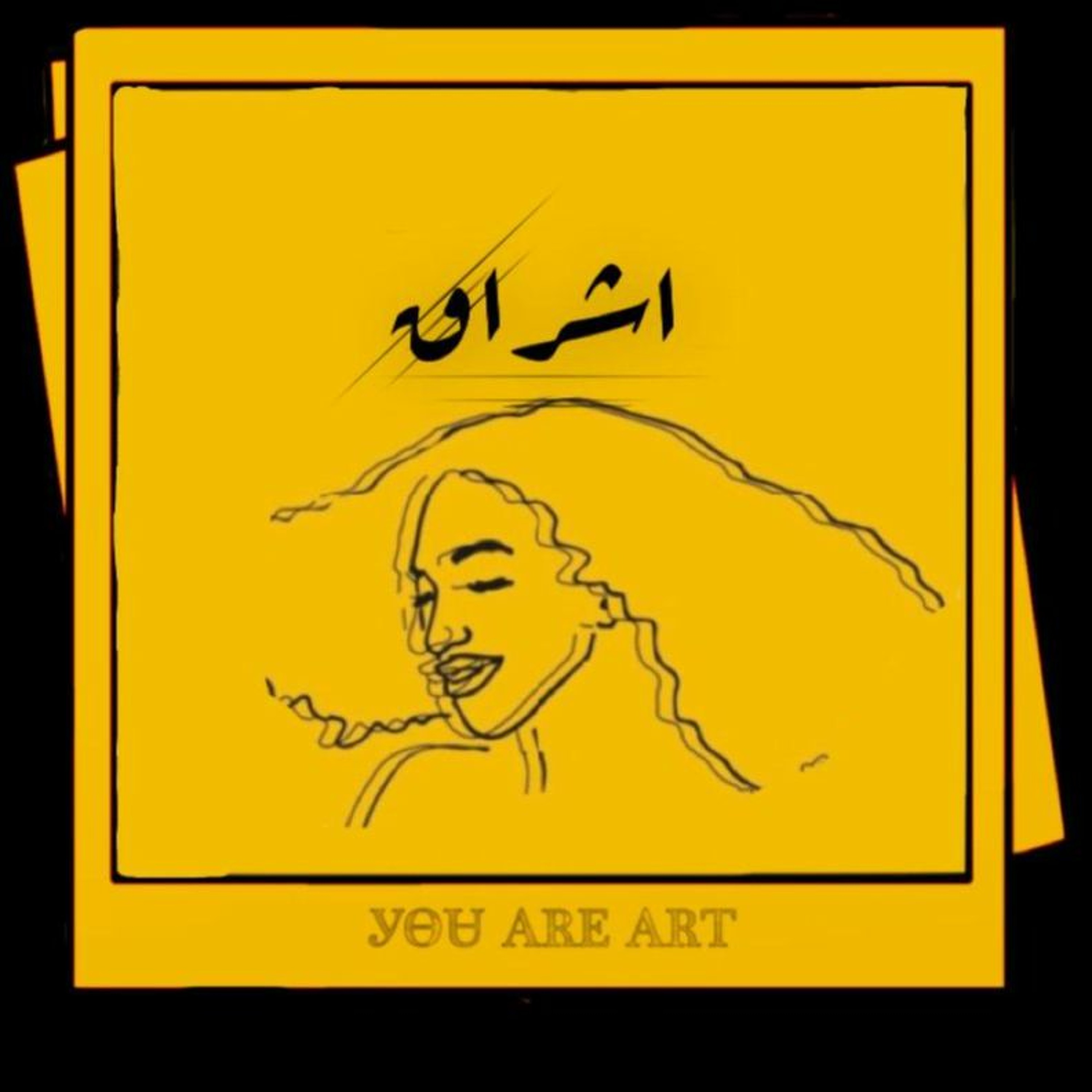 ايش هيا الأحلام؟