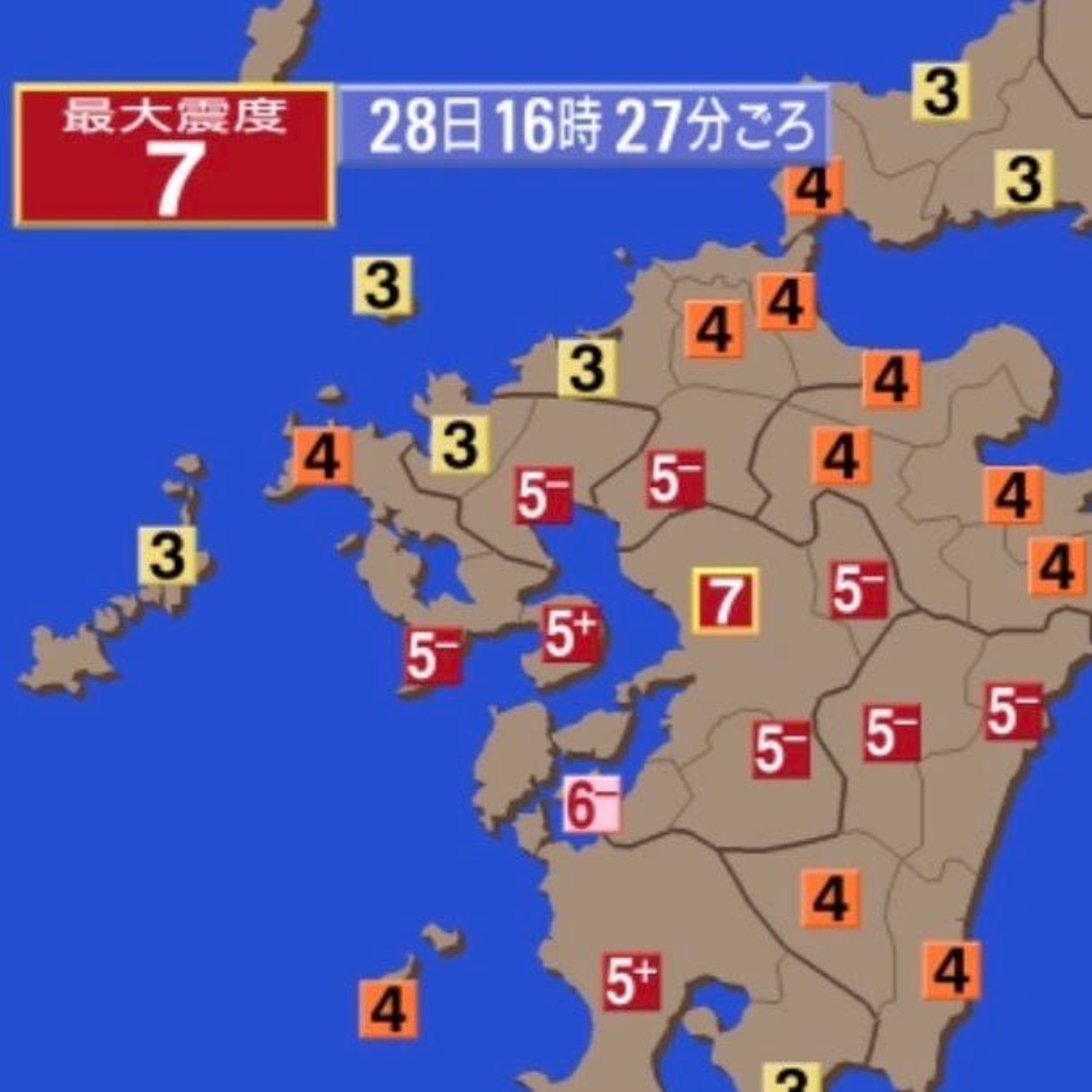 More than 20,000 People with Disabilities in Japan Waiting for Care Facilities Across 30 Prefectures, Kumamoto Quake Update