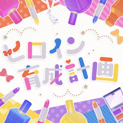 Heroine Raising Project - Poppin’ Party