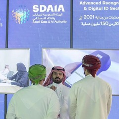 SDAIA achieves new ISO AI standard