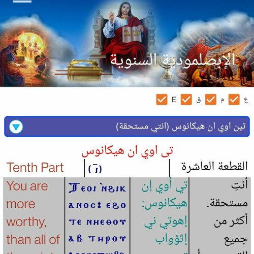 11 انت مستحقة.wma