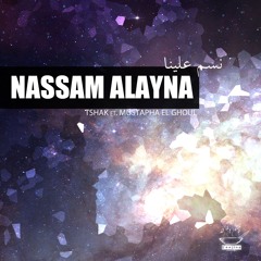 Nassam Alayna (Ft. Mustapha El Ghoul)
