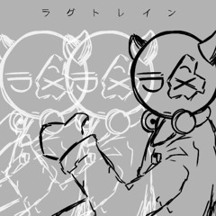 Lagtrain - ✩