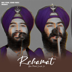 Rehamat