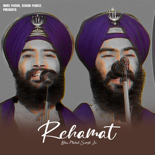 Rehamat