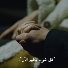 عزيز عيني حمزة نمرة بدون موسيقى