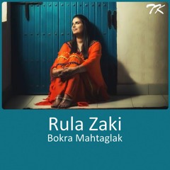 Rula Zaki - Bokra Mahtaglak | رولا زكي - بكرا محتاجلك