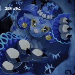 Carnival-Of-Shadows/Beast-Of-The-Abyss