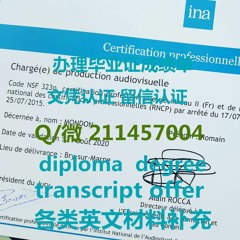 #教育部认证 #WSE认证 #学生卡#学历证书#diploma#录取通知书offer毕业证成绩单Q微211457004办美国加州理工学院Caltech毕业证成绩单