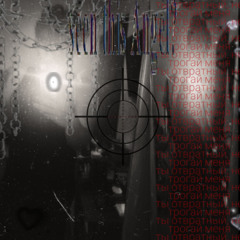 император куско(#уничтожение)