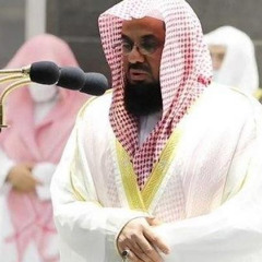 سورة البقرة - سعود الشريم