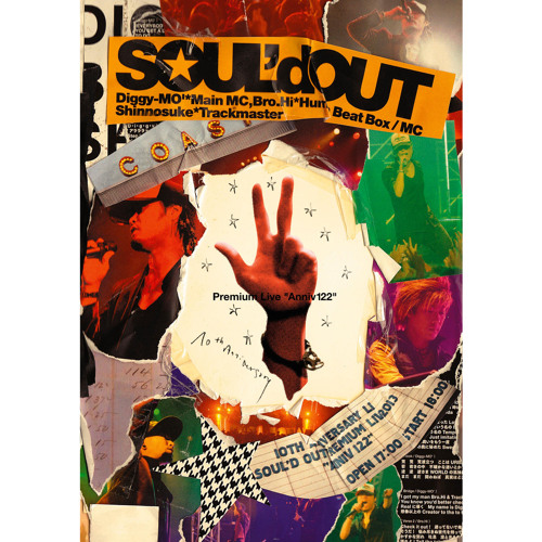 SOUL'd OUT To All Tha Dreamers MV着用モデル