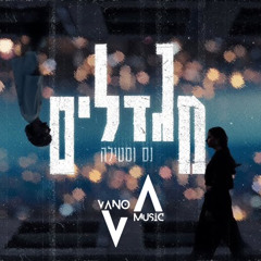 Ness x Stilla - Migdalim (VANO Remix 2024) MH2