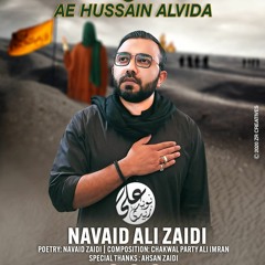 Ae Hussain Alvida Navaid Ali Zaidi Nohay 2020 Noha 2020 Alvidai Noha 2020