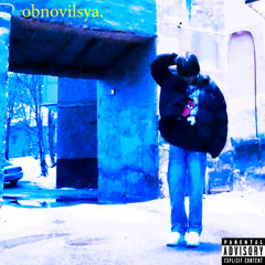 obnovilsya.