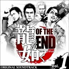Yakuza Dead Souls OST - Return to Nothingness