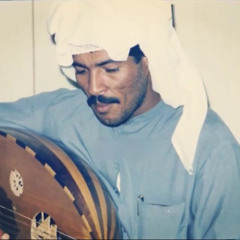 ‎⁨يوسف المطرف - سألتك نديمي⁩