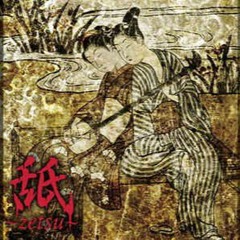 the GazettE - Zetsu