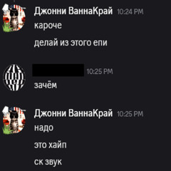 Я не должон
