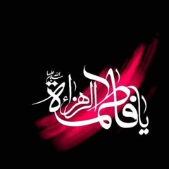 Ya Zahra _ Nadeem  Sarwar 2002(MP3_320K).mp3