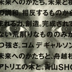 BEEN SO LONG (PROD. ZvanZ)