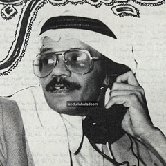 طلال مدّاح -  موّال عشت فالعب، الله يرد خطاك