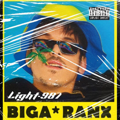 Biga*ranx - LA TERRE  (Remix)