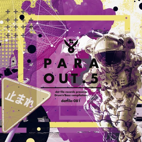 The LASTTRAK - Lights Out
