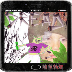 dread_wrchld_003