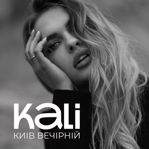 Київ вечірній