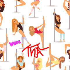 GroovyFerry💔xJELLYBILLY - Work That